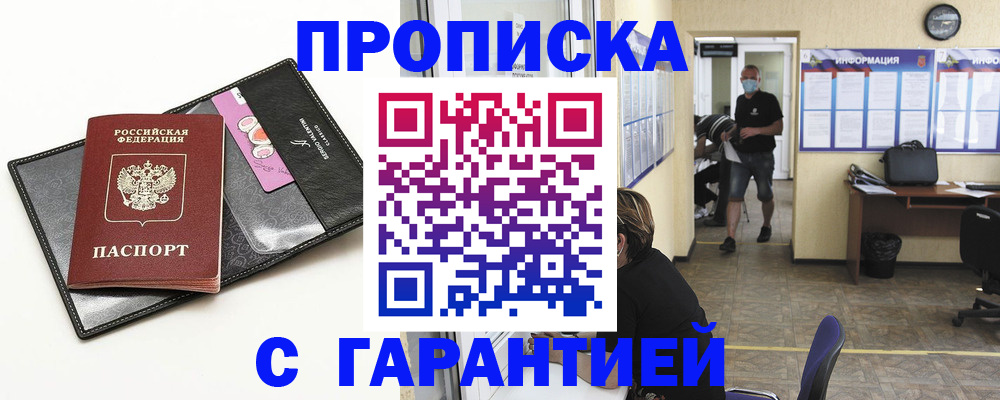 форма 3 в Заполярном