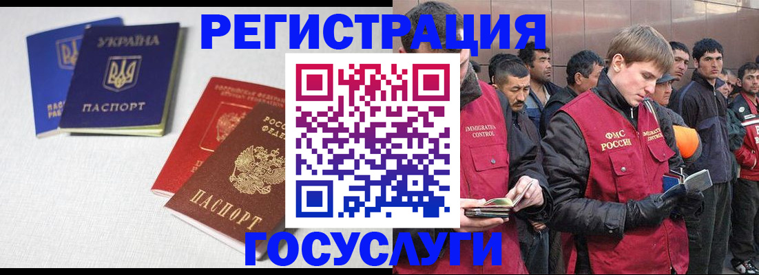 где прописаться в Заполярном